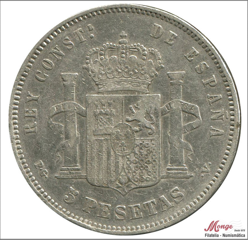 España - 1893 - Alfonso XIII - Nº 00149 - BC / F - 5 pesetas 1893 (*18) PGV - 25 gr. plata