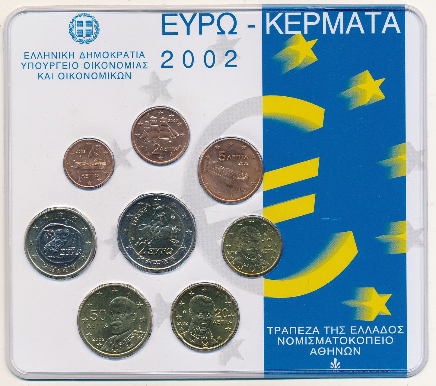 Grecia - 2002 - Monedas Euros en cartera oficial - FDC / MS - Cartera 2002 (8 monedas)