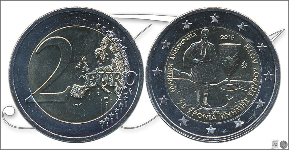 Grecia - 2015 - Monedas Euros circulación - S/C / UNC - 2 € Año 2015 / 75Aniv. de la muerte de Spiri