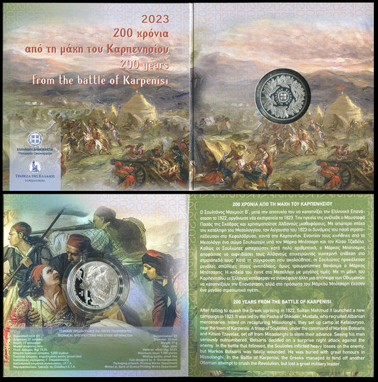 Grecia - 2023 - Monedas euros en plata - FDC / MS - 5 € 2023 / Fritillaria Davisi